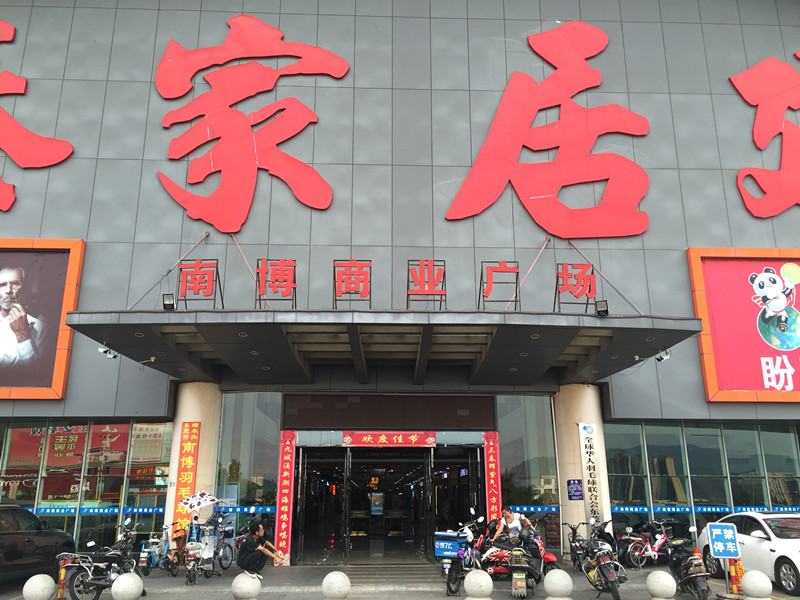 東莞市南方汽車博覽有限公司—自動(dòng)車牌識(shí)別智能停車系統(tǒng)