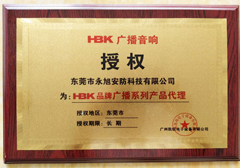 HBK廣播產(chǎn)品代理
